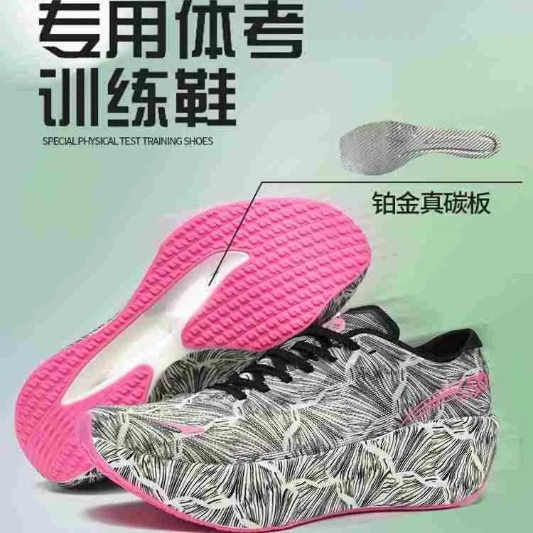Luxusmarke Walking- und Joggin – Luxury Lifestyle Brands Bewertung und Preis